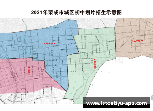 高中体育课程标准：全面促进学生成长和发展